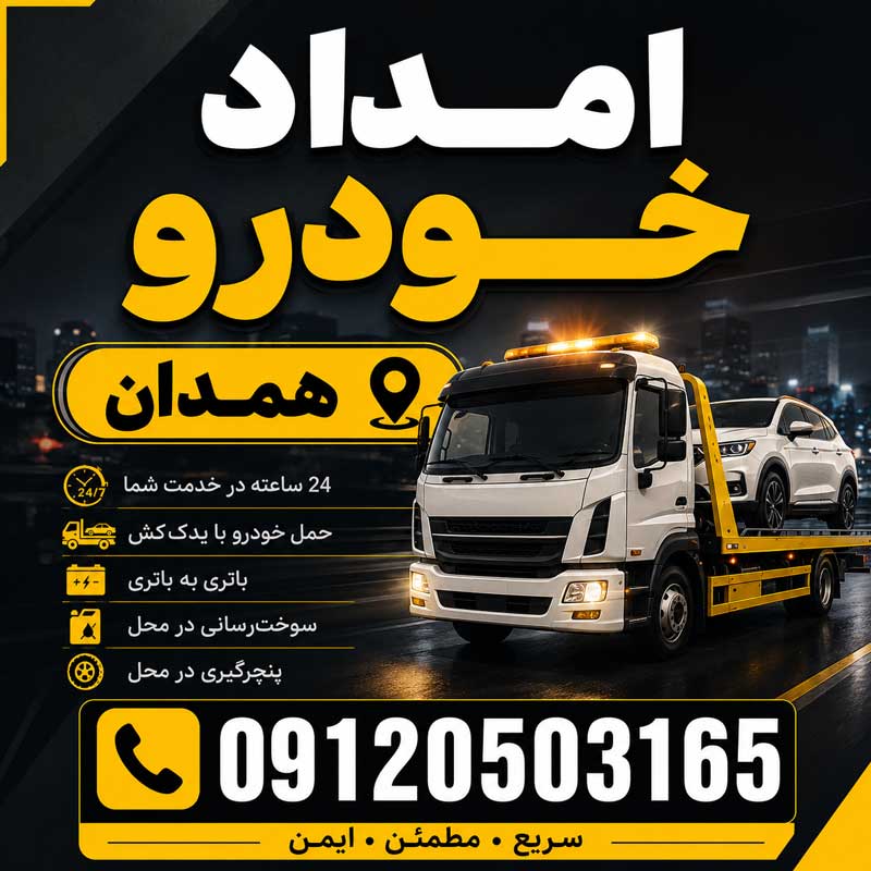 تعمیرگاه تخصصی خودروهای چینی